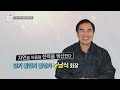 첨부된 유튜브 동영상