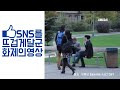 첨부된 유튜브 동영상