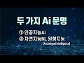 첨부된 유튜브 동영상