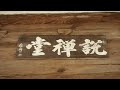 첨부된 유튜브 동영상