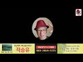 첨부된 유튜브 동영상