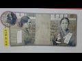 첨부된 유튜브 동영상