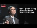 첨부된 유튜브 동영상