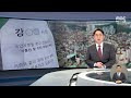 첨부된 유튜브 동영상