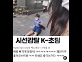 첨부된 유튜브 동영상