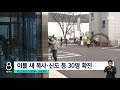 첨부된 유튜브 동영상