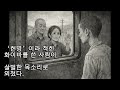 첨부된 유튜브 동영상