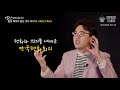 첨부된 유튜브 동영상