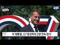 첨부된 유튜브 동영상