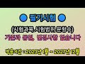 첨부된 유튜브 동영상