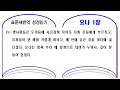 첨부된 유튜브 동영상