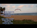 첨부된 유튜브 동영상