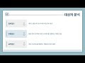 첨부된 유튜브 동영상