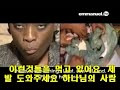 첨부된 유튜브 동영상