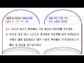 첨부된 유튜브 동영상