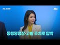첨부된 유튜브 동영상