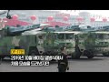 첨부된 유튜브 동영상