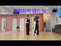 첨부된 유튜브 동영상