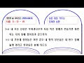 첨부된 유튜브 동영상