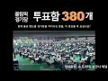 첨부된 유튜브 동영상