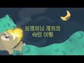 첨부된 유튜브 동영상
