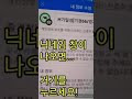 첨부된 유튜브 동영상