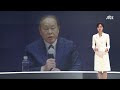 첨부된 유튜브 동영상