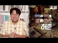 첨부된 유튜브 동영상