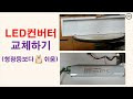 첨부된 유튜브 동영상