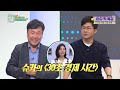 첨부된 유튜브 동영상