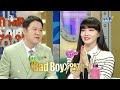 첨부된 유튜브 동영상
