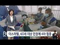 첨부된 유튜브 동영상