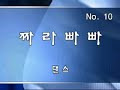 첨부된 유튜브 동영상