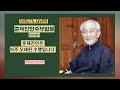 첨부된 유튜브 동영상