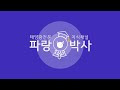 첨부된 유튜브 동영상