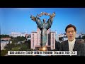 첨부된 유튜브 동영상
