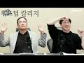 첨부된 유튜브 동영상