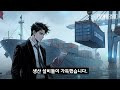 첨부된 유튜브 동영상