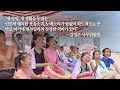 첨부된 유튜브 동영상