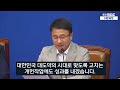 첨부된 유튜브 동영상