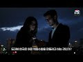 첨부된 유튜브 동영상