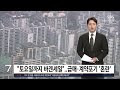 첨부된 유튜브 동영상