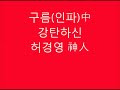 첨부된 유튜브 동영상