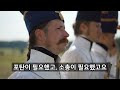 첨부된 유튜브 동영상