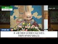 첨부된 유튜브 동영상