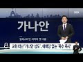 첨부된 유튜브 동영상
