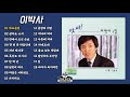 첨부된 유튜브 동영상