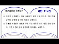 첨부된 유튜브 동영상