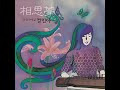 첨부된 유튜브 동영상