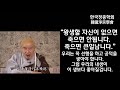 첨부된 유튜브 동영상